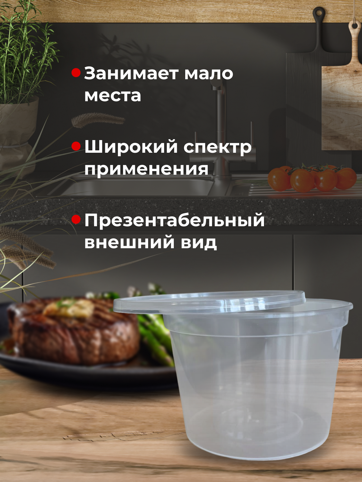 Набор пластиковых контейнеров с крышкой, контейнеры для хранения продуктов, 500 мл 25 шт. супница — фото 1