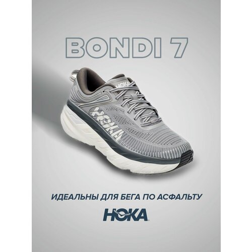 фото Кроссовки hoka bondi 7, демисезон/лето, беговые, полнота d, размер us9d/uk8.5/eu42 2/3/jpn27, серый