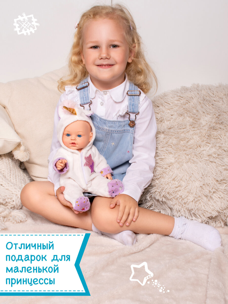 Кукла пупс Fancy Dolls Малыш Единорог 30 см PU15EK