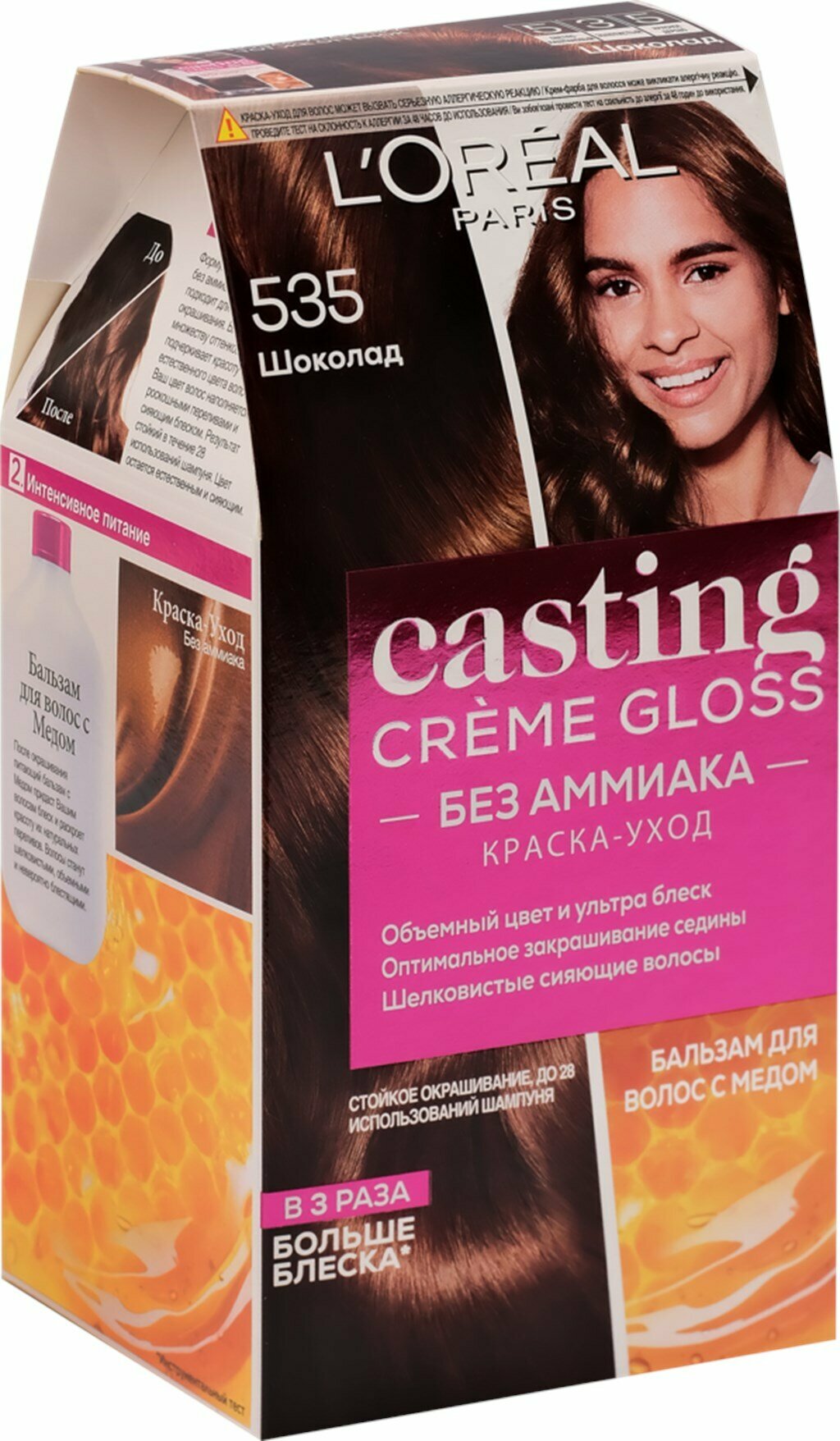 Краска-уход для волос CASTING CREME GLOSS 535 Шоколад, без аммиака, 180мл, Бельгия, 180 мл