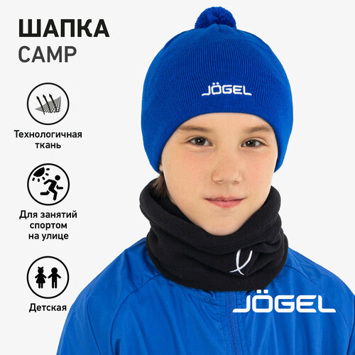 фото Шапка бини jogel, размер детский, синий