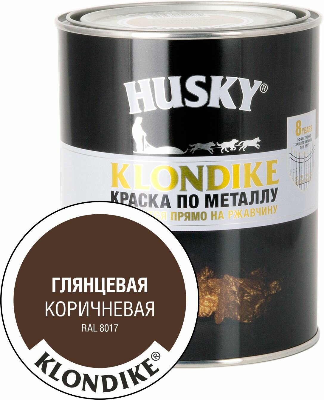 Краска по металлу HUSKY KLONDIKE (Коричневая RAL 8017) 0,9 л