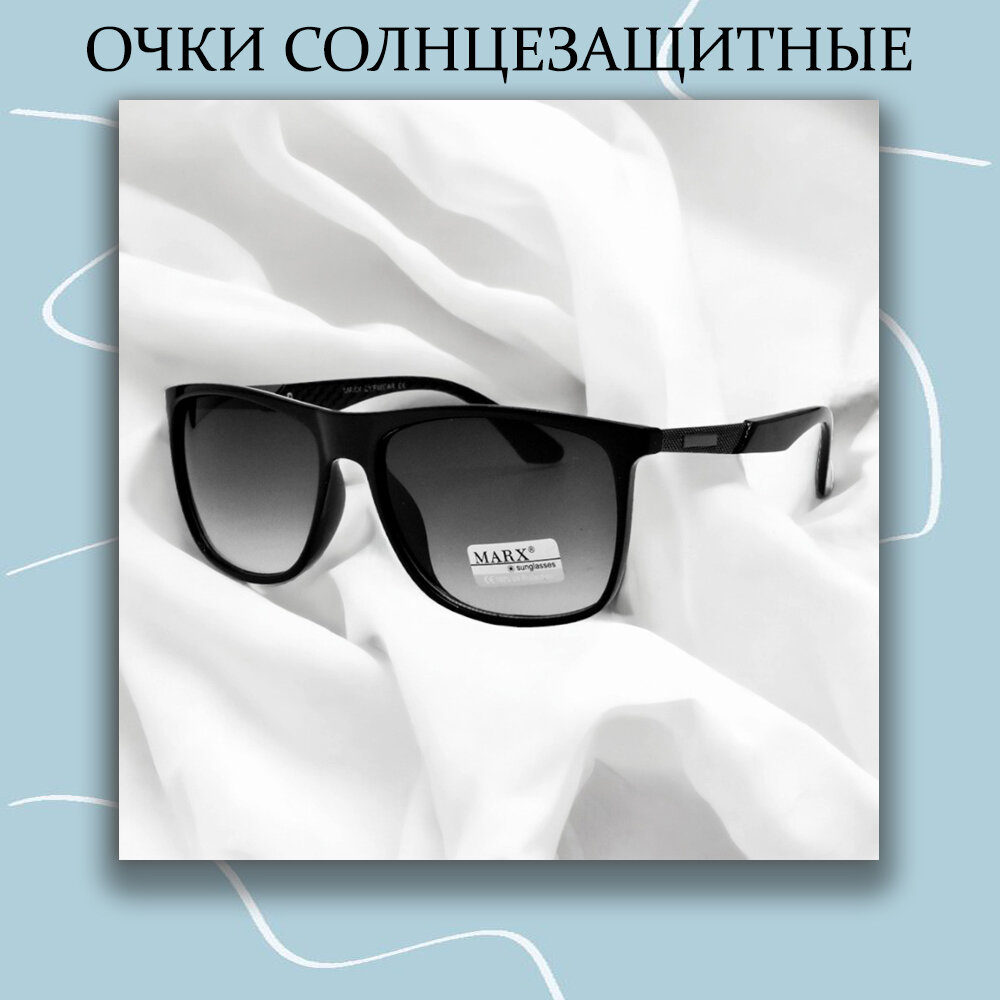 Солнцезащитные очки с градиентном