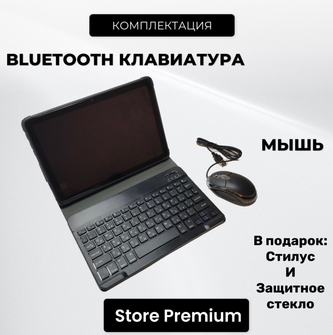 10.1" Планшет, 4/128 ГБ, Wi-Fi, Android 12, графитовый серый / морская волна — фото 9