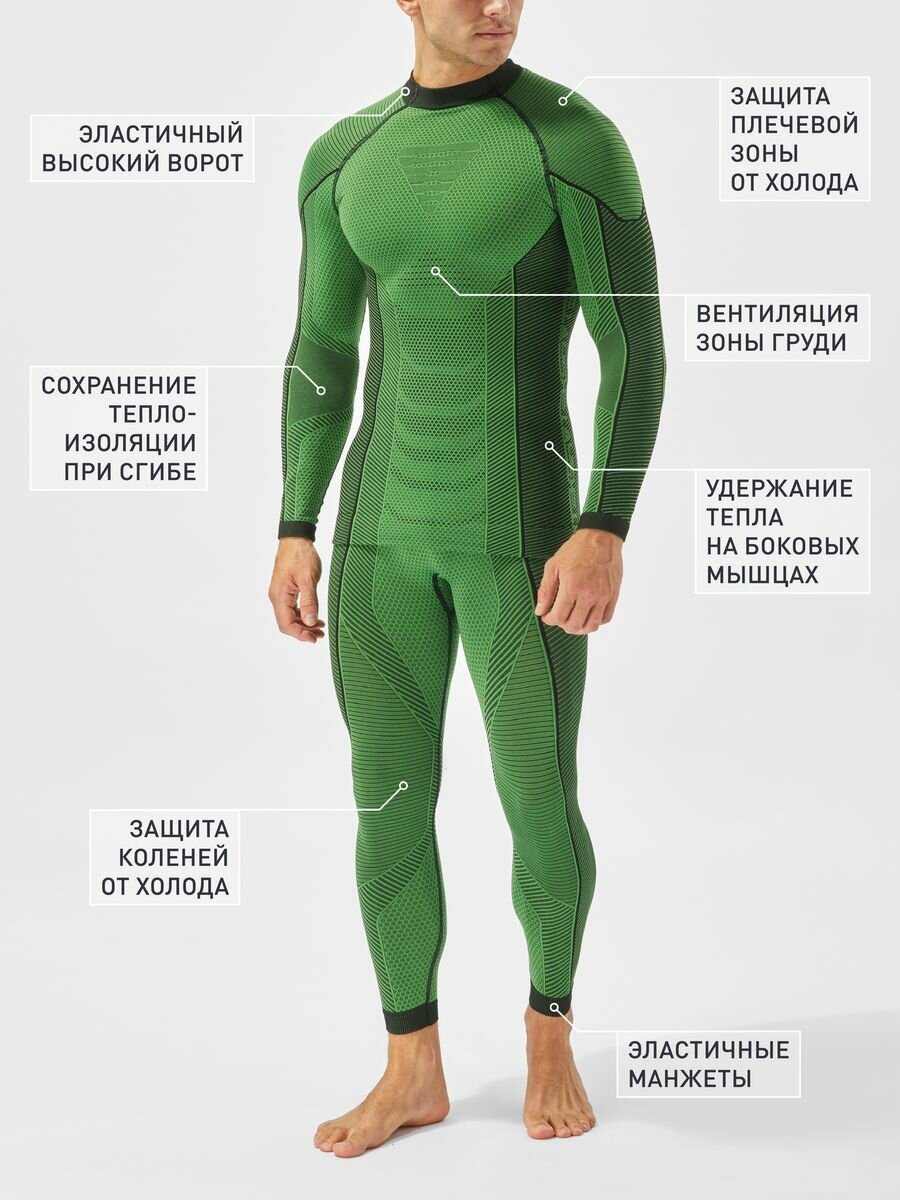 Комплект термобелья Teksa, размер 44;46, зеленый/черный — фото 1