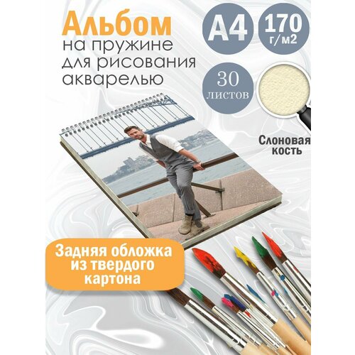 Альбом для рисования акварелью актер Крис Хемсворт