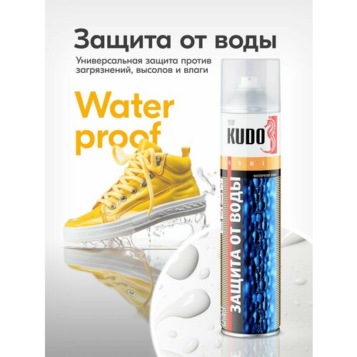 KUDO Универсальная пропитка Защита от воды, 400 мл
