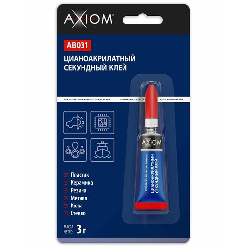 цианоакрилатный секундный клей гель axiom ab032 axiom арт ab032 Цианоакрилатный секундный клей AXIOM, супер клей для резины, дерева, металла, пластика , 3 грамма