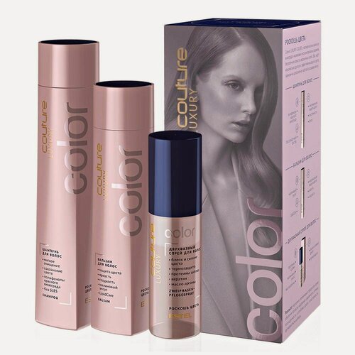 Изображение товара Набор Color ESTEL HAUTE COUTURE (LUXURY COLOR: Шампунь 300 мл, бальзам 250 мл, Двухфазный спрей HC/C
