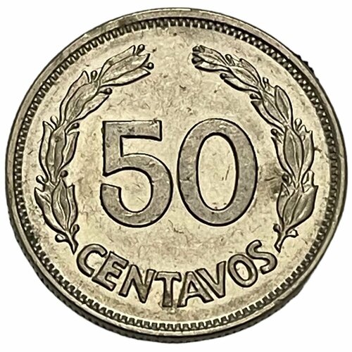 Эквадор 50 сентаво 1963 г. эквадор 50 сентаво 1988 г