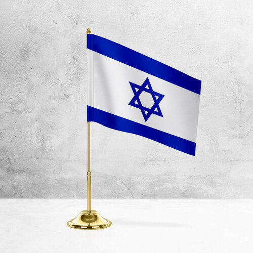 настольный флаг флаг израиля Настольный флаг Израиля на металлической подставке под золото