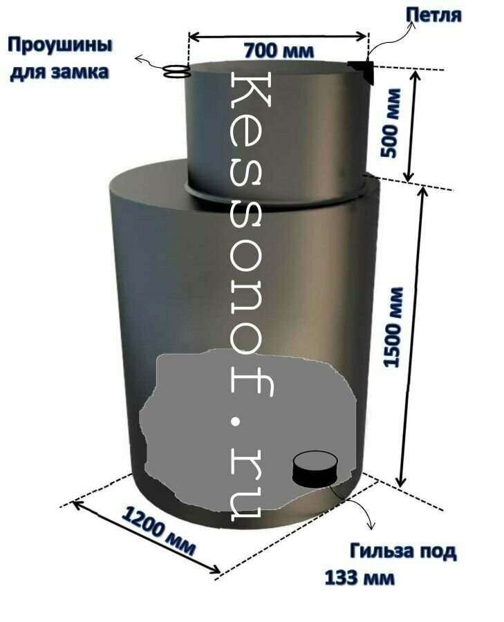 Кессон для скважины круглый 4мм-1200мм-2000мм. Гильза под обсадную трубу: 133 мм (Металлические кессоны)