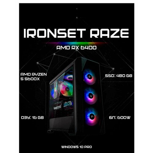 Игровой системный блок IRONSET Raze