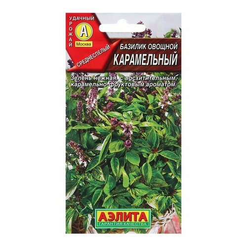 Семена Базилик овощной Карамельный Ц/П 0,3г 5 шт