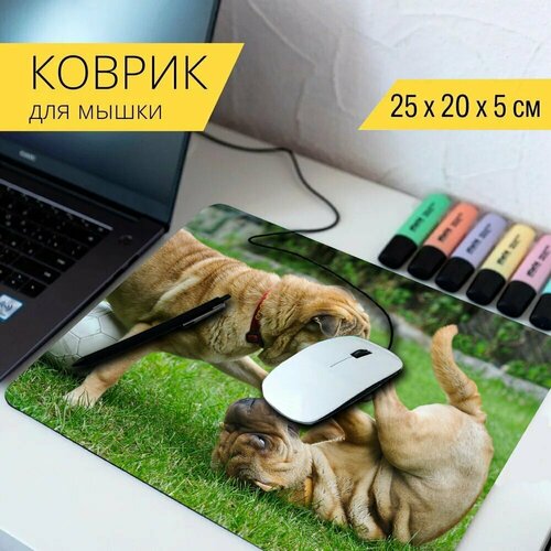 Коврик для мыши с принтом Собака, шарпей, играть 25x20см. коврик для мыши с принтом собака гонки играть 25x20см