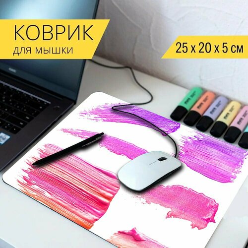 Коврик для мыши с принтом Толстые мазки краски, краска сток, краска 25x20см. коврик для мыши с принтом золотые мазки густой краской золото 25x20см