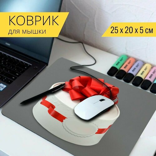 Коврик для мыши с принтом Packing, gift, bow 25x20см. gift packing