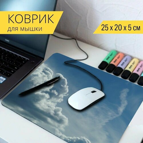 Коврик для мыши с принтом Облака, небо, небо облака 25x20см. printio панама небо облака