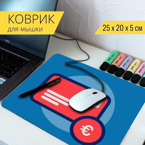 Коврик для мыши с принтом "Платежи, кредитная карта, поход по магазинам" 25x20см.