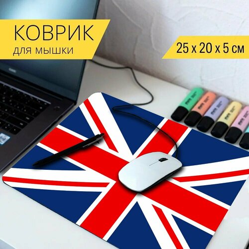 Коврик для мыши с принтом Флаг, великобритания, королева 25x20см. коврик для мыши с принтом флаг великобритания королева 25x20см