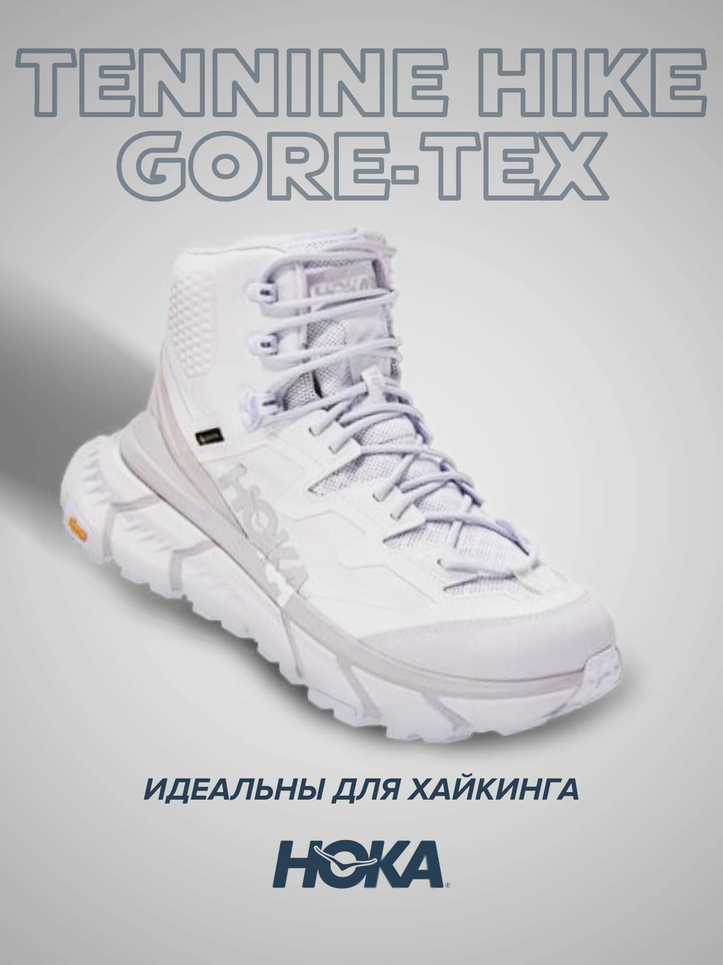 фото Ботинки unisex Hoka Tennine hike GTX