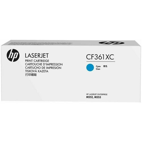 Картридж для лазерного принтера HP 508X Cyan (CF361XH)