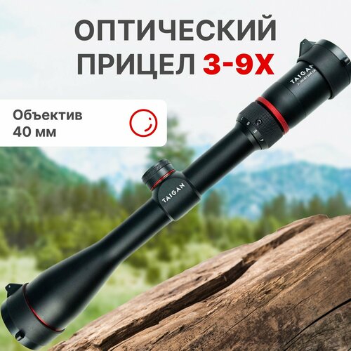 фото Прицел taigan sr 3-9x40ir