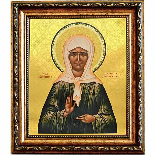 Икона Матроны Московской Святой блаженной. икона киот лука святой исповедец