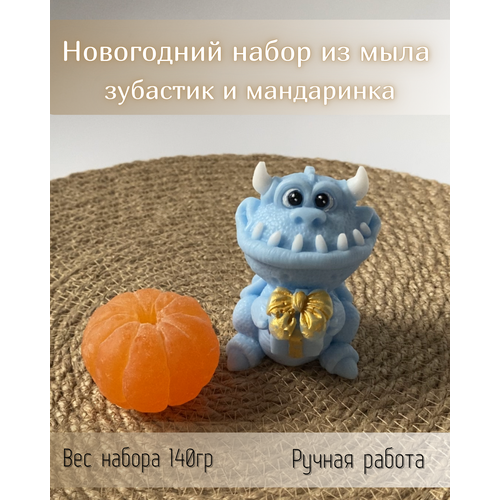 Новогодний набор мыла 