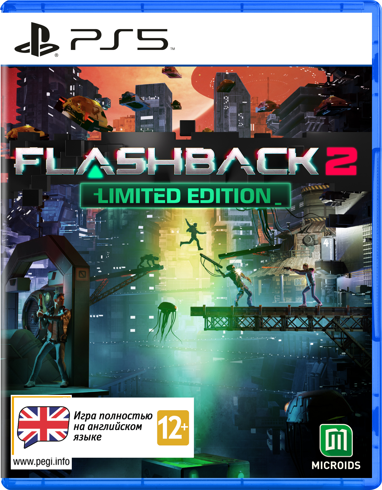 Игра для PS5: Flashback 2 Лимитированное издание, английский язык