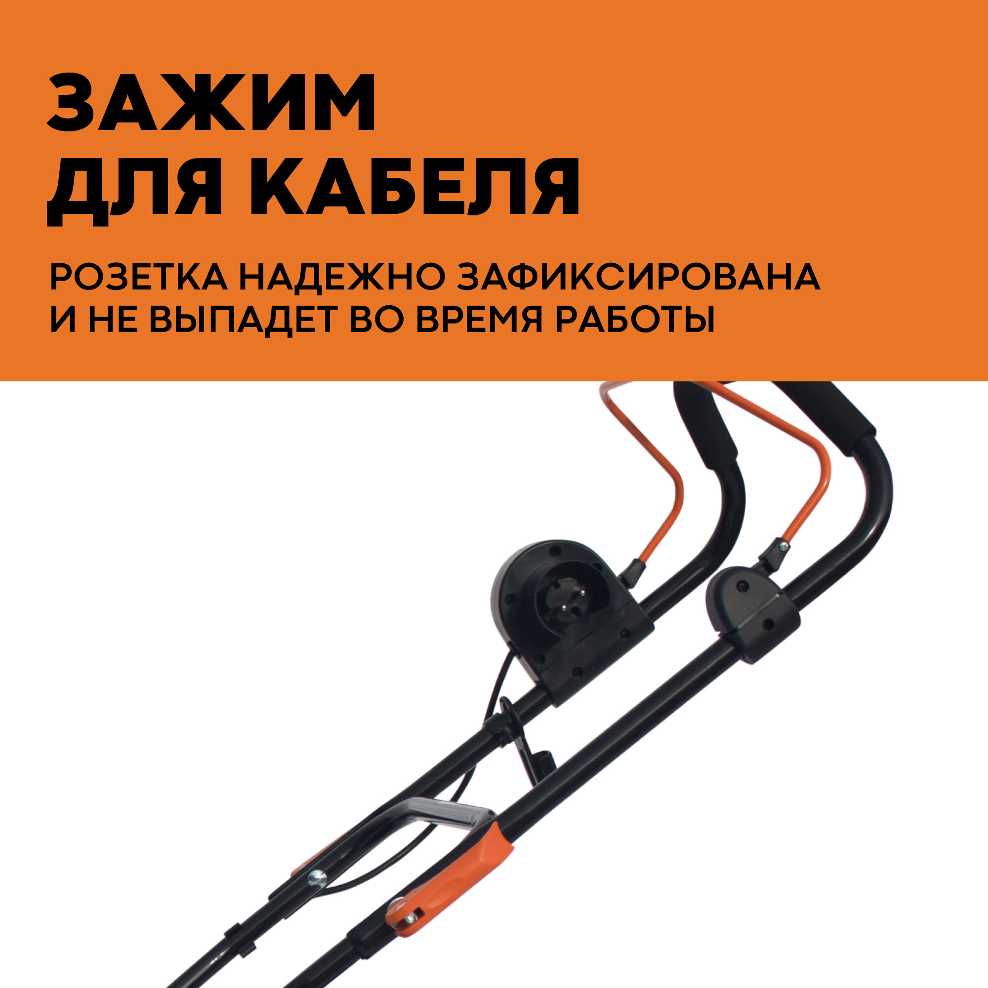Газонокосилка электрическая VILLARTEC ME1840 / 1800 Вт — фото 6