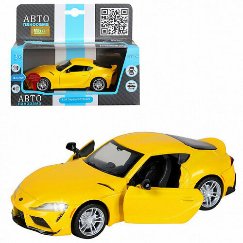 Машина Автопанорама 1:31 Toyota Supra US желтый JB1251475 автопанарама