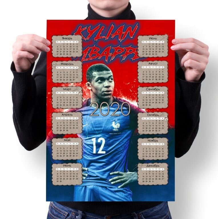 Календарь настенный Kylian Mbappe Lottin, Килиан Мбаппе Лоттен №1, А1