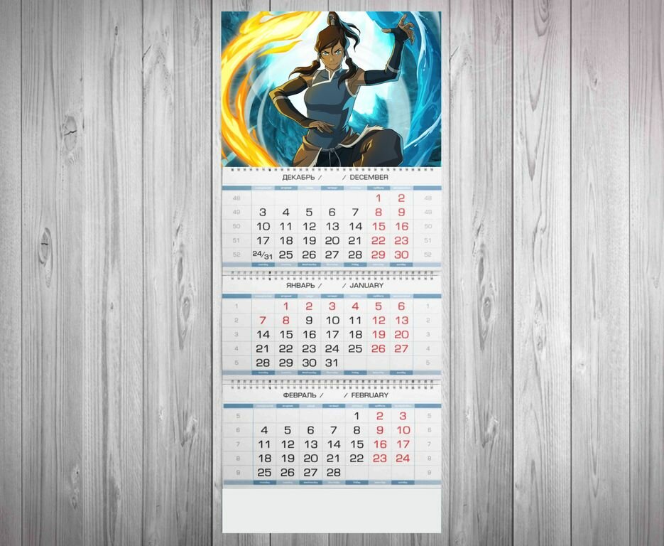 Календарь квартальный Аватар: Легенда о Корре, Avatar: the legend of Korra №1