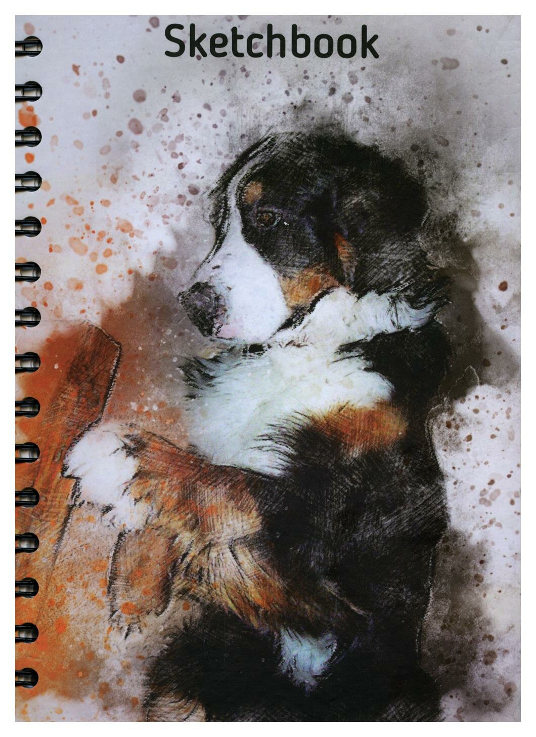 Скетчбук "Собака" (100 листов, А5, спираль) (05397) Попурри - фото №1