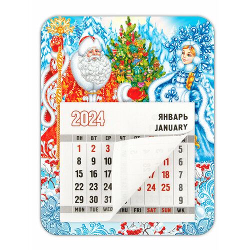 Календарь 2024 Дед Мороз и Снегурочка магнит на холодильник новогодний