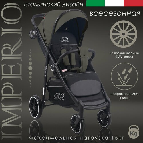 Прогулочная коляска Sweet Baby Imperio Brown Neo