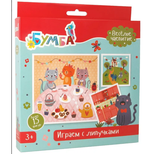 Бумба Набор липучка Веселое чаепитие vs-33 70493646004
