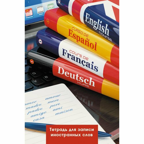 Тетрадь д/записи слов 48 л. А6 Listoff полиглот в клетку хулиганская тетрадь прописи для тех кто не любит писать