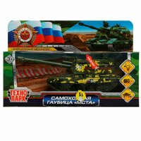 Размер упаковки: 21 х 9 х 8 см;
Размер изделия: 12 х 6 х 6 см;
Функционал: игрушки  ...