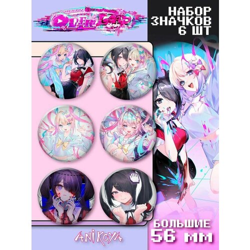 фото Значки на рюкзак needy streamer overload anikoya