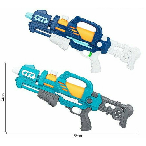 Бластер водный (длина 59см) синий/бирюзовый в пакете