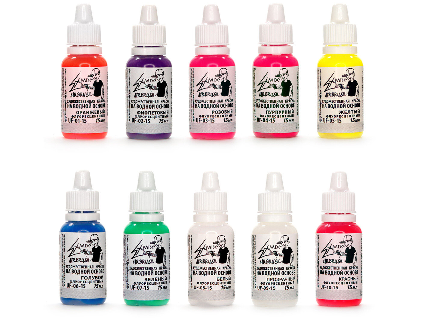 фото EXMIX Набор красок для аэрографии Флуоресцентные 10 цветов по 15мл (полупрозрачные)