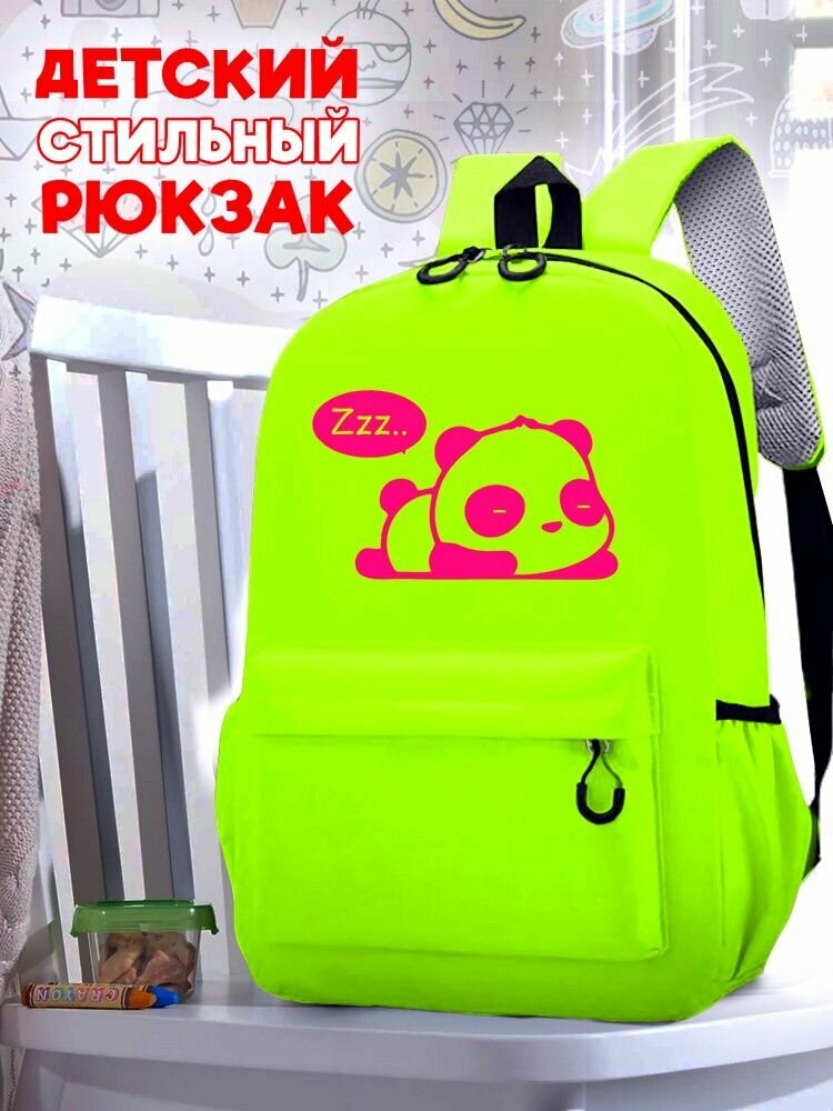 фото Школьный зеленый рюкзак с розовым ТТР принтом спящая панда - 526