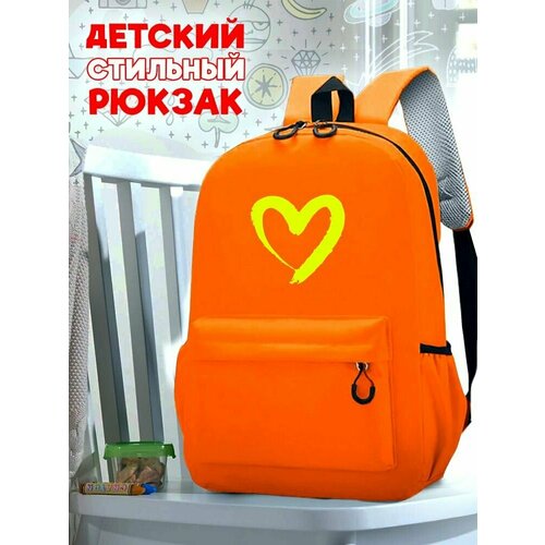 Школьный оранжевый рюкзак с желтым ТТР принтом сердечко - 70 школьный оранжевый рюкзак с желтым ттр принтом авокадо 503
