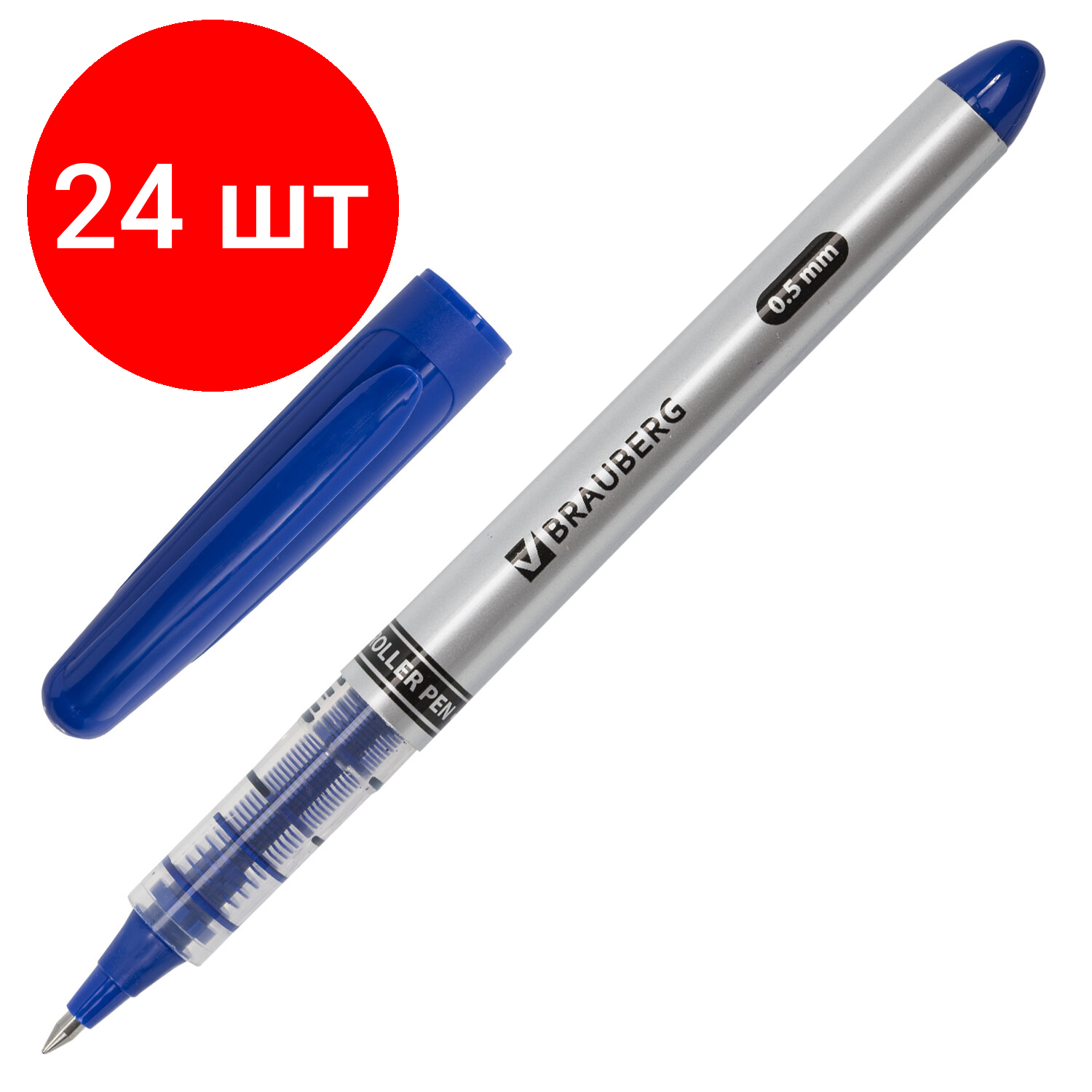 Комплект 24 шт, Ручка-роллер BRAUBERG "Control", синяя, корпус серебристый, узел 0.5 мм, линия письма 0.3 мм, 141554