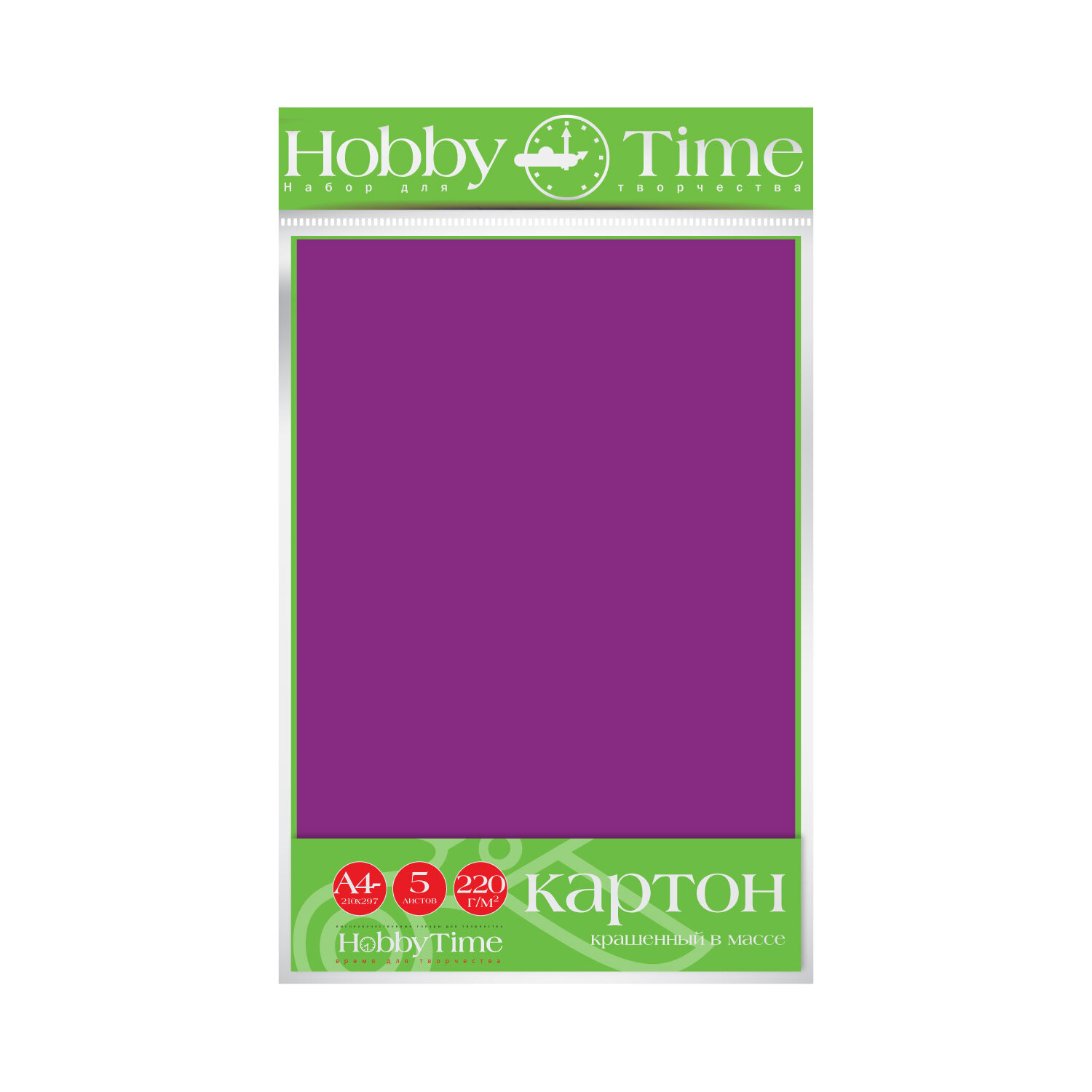 Набор цветного картона HOBBY TIME, А4 (222 х 352 мм), 5 листов, крашенный в массе, фиолетовый, Арт : 2-063/12