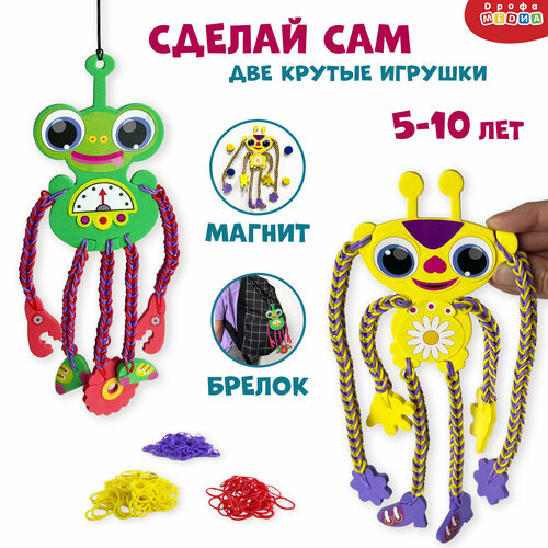 Сделай сам. CRAZY MONSTERS арт. 3388