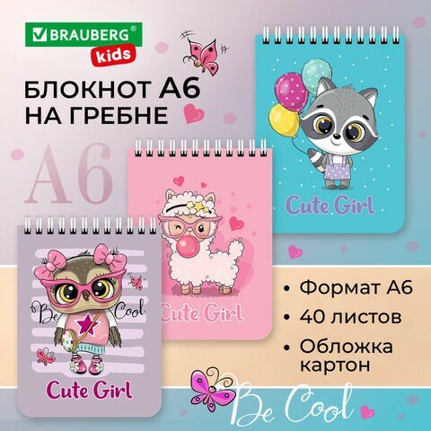 Блокнот малый формат А6 108х145 мм, 40 л, гребень, картон, клетка, BRAUBERG KIDS, "Зверята", 114395