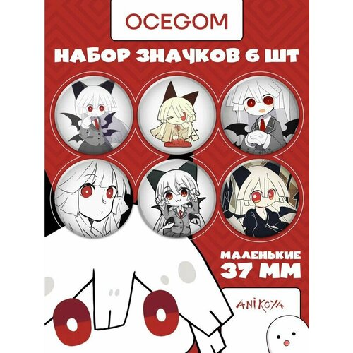 фото Значки на рюкзак okegom anikoya